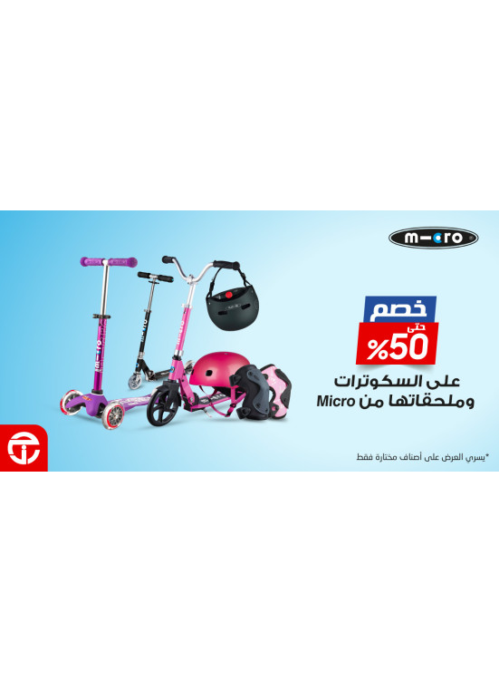 New Offers