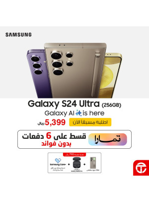 عروض جلاكسي إس 24