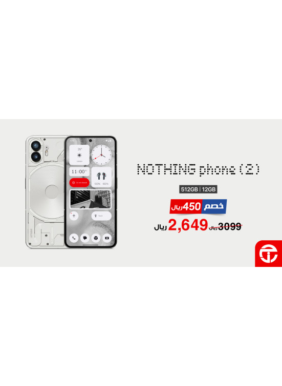 Saving Offers
