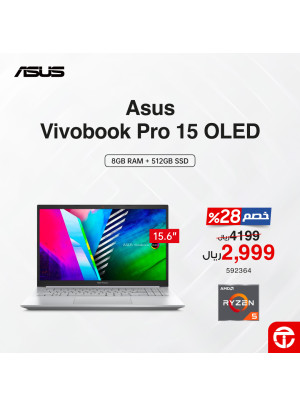 Savings Offer on Laptops
