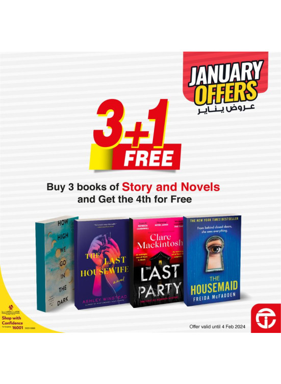 January Offers