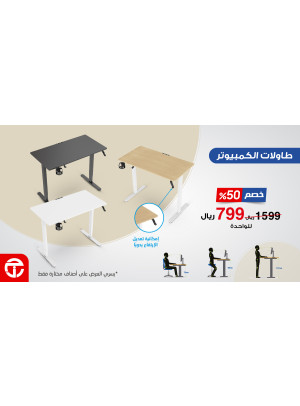 February Offers