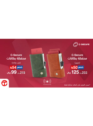 New Offers