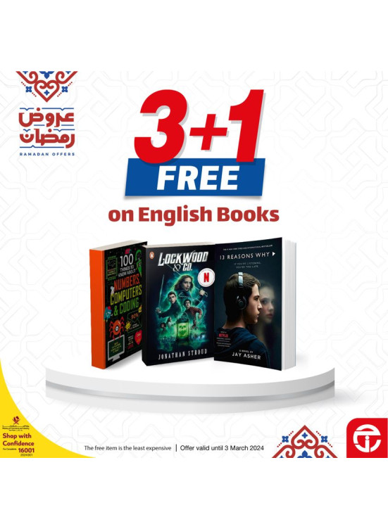 Ramadan Kareem Offers
