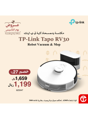 عروض يوم التأسيس على أجهزة المنزل الذكية