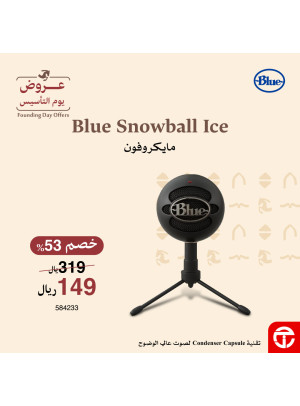 عروض يوم التأسيس على ملحقات الألعاب