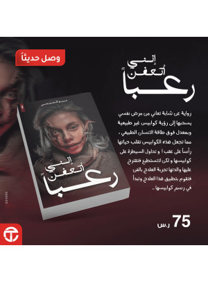 كتب وصلت حديثًا