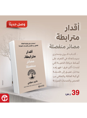 كتب وصلت حديثًا