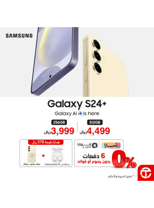 Samsung Phones Offers