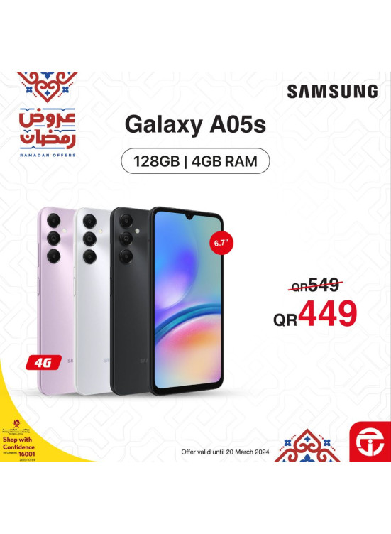 Ramadan Kareem Offers, Vol 4 from Jarir Bookstore until 10th March