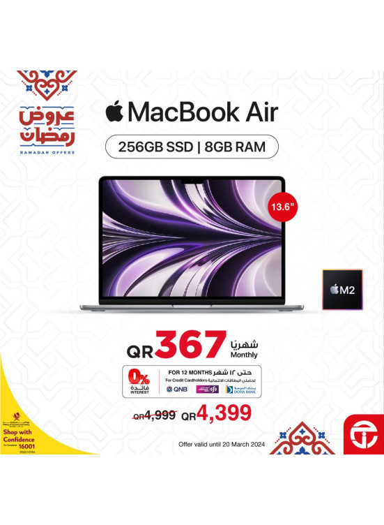 Ramadan Kareem Offers, Vol 7