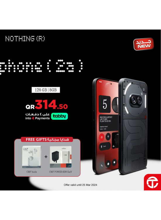 New Arrival Offers