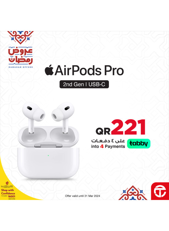 Ramadan Kareem Offers, Vol 12