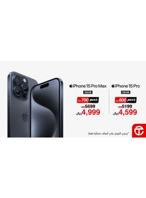 Iphone 15 Pro Max Offers
