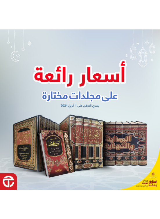 Great Prices on Selected Books