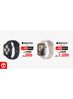 Discounts on Apple Watches
