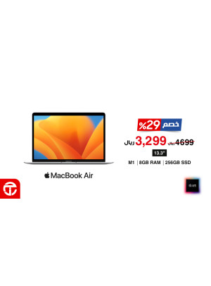 Great Discounts