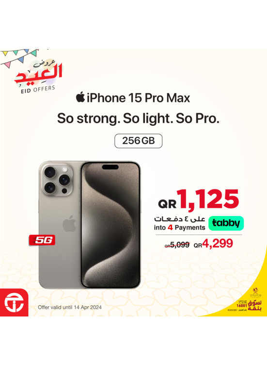 Eid Offers
