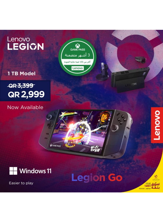 Eid Offers, Vol 2