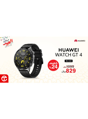 Eid Offers, Vol 4