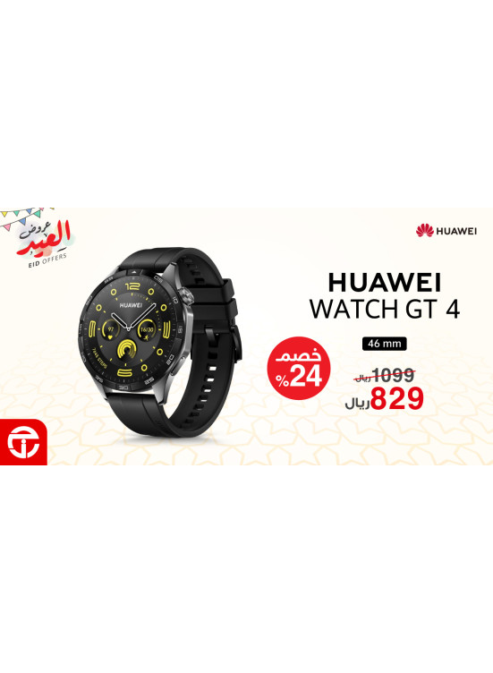 Eid Offers, Vol 4