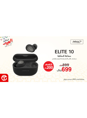 عروض العيد، العدد السابع