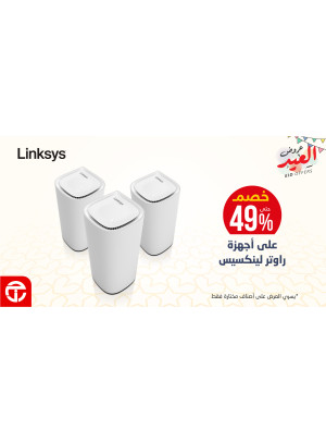عروض العيد، العدد الخامس عشر