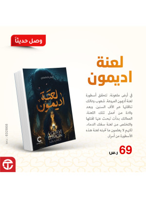 New Arrival Books