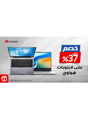 Saving Offer