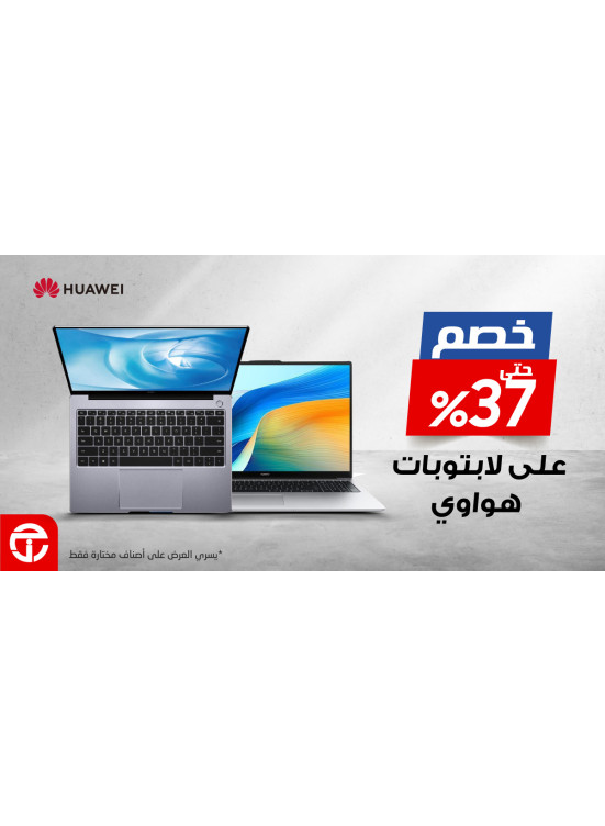 عروض التوفير