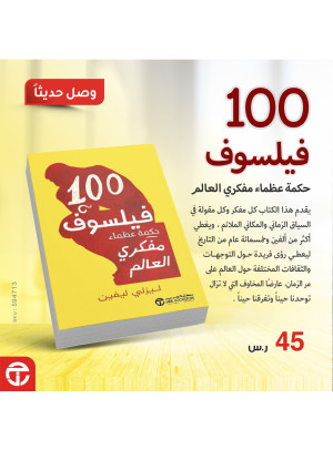 New Arrival Books