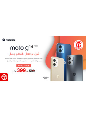 Exclusive Offer