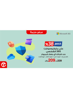 Saving Offer, Vol 7