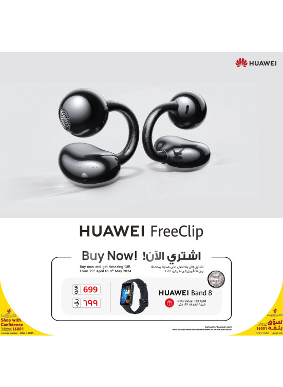 Huawei Band Offers
