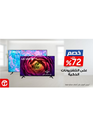 عروض التوفير، العدد الحادي عشر