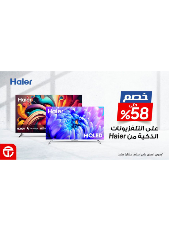 Saving Offers Haier Smart TVs