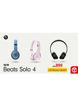 اطلبها مسبقًا