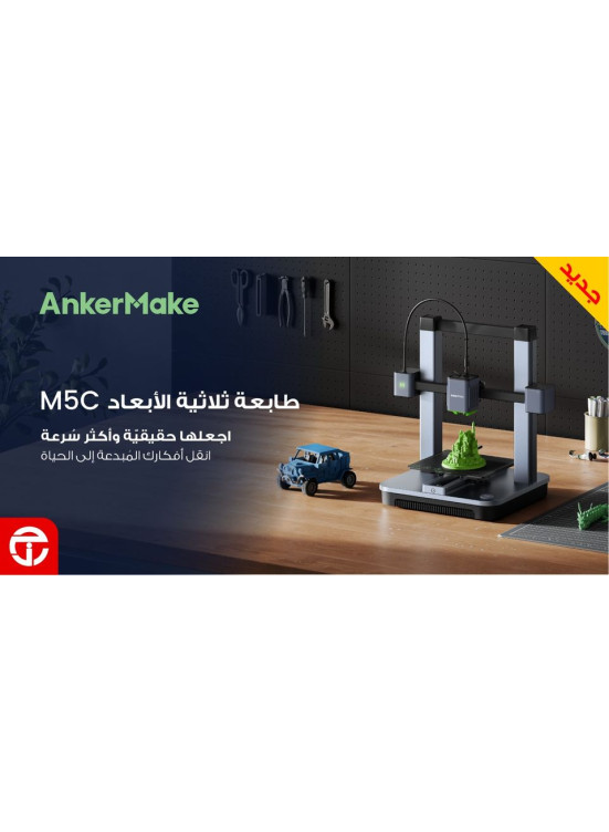 3D Printers Offers