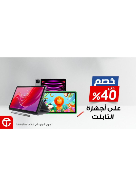 Saving Offers on Tablets from Jarir Bookstore until 5th May Jarir