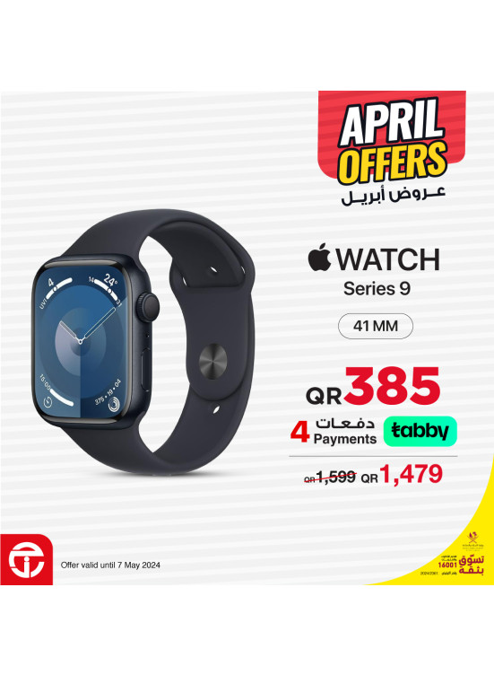 April Deals on Smart Watches from Jarir Bookstore until 7th May Jarir Bookstore Qatar Offers