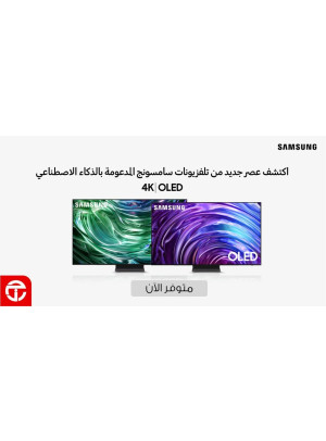 عروض وصلت حديثا - شاشات سامسونج الذكية