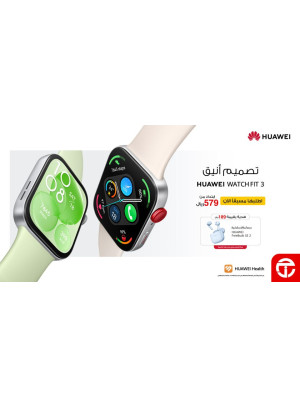 عروض الساعات الذكية من هواوي