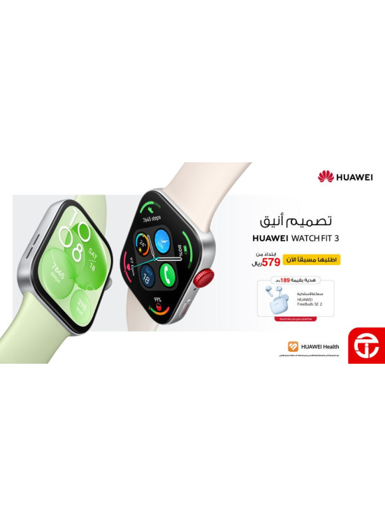 Huwaei Smart Watches Offers from Jarir Bookstore until 14th May Jarir