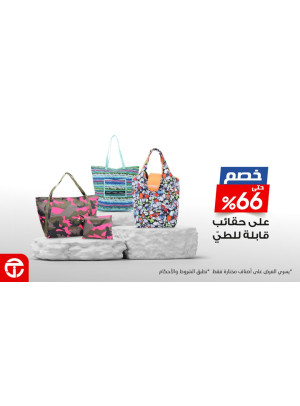 Saving Offer on Tote Bags