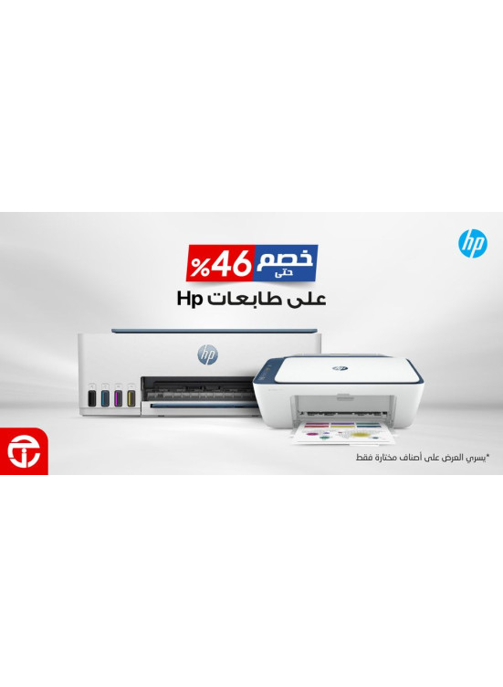 Saving Offer on Printers