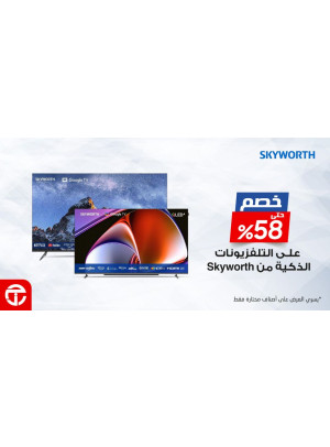 Saving Offer on Skyworth Smart Screens