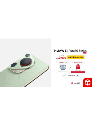 Pre-Order Offer on Huawei Smart Phones