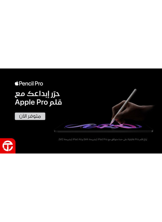 وصل حديثًا، العدد الثاني