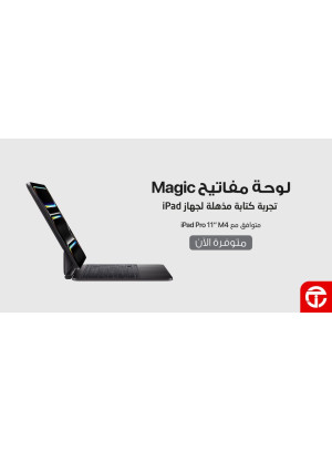 Magic Keyboard for iPad Pro