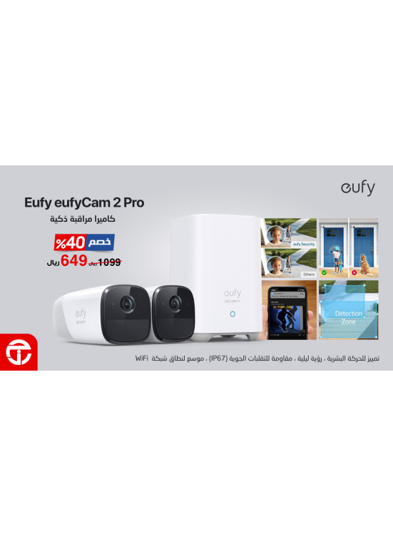 Smart Security Camera Offer